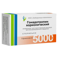 Гонадотропин хорионический 5000МЕ №5 лиофилизат д/р-ра для в.м.инъек без раств-ля